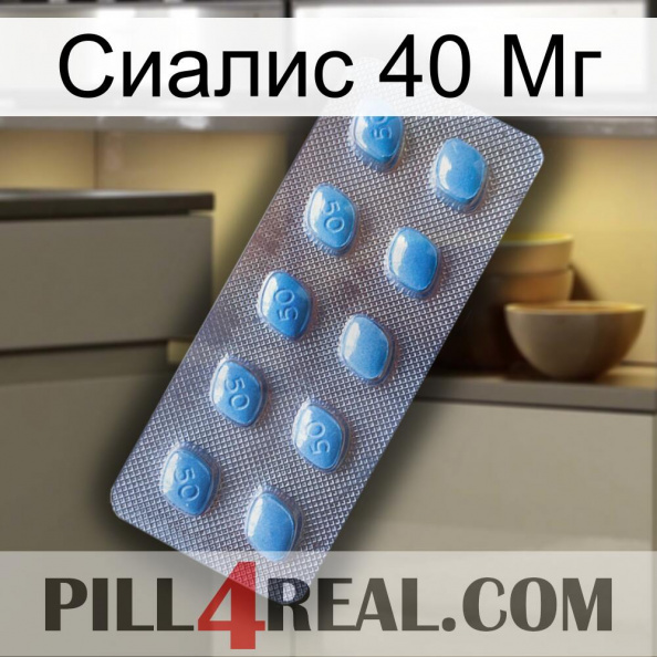 Сиалис 40 Мг viagra3.jpg